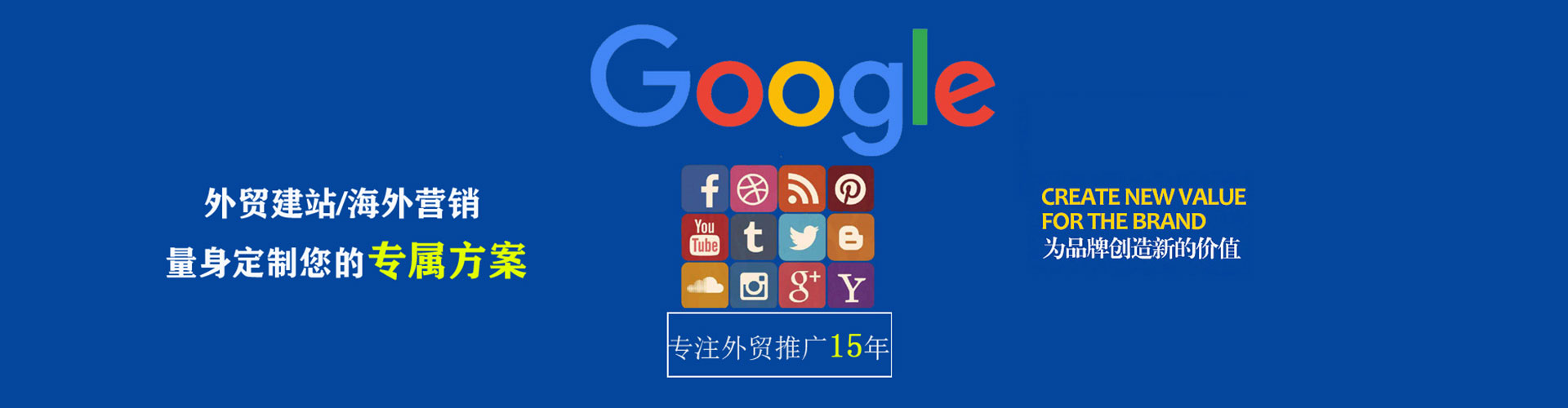 延川sem服务