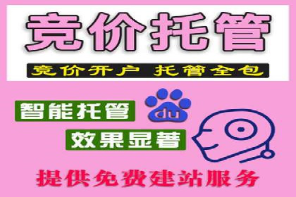 百度推广价格调整：看这家公司如何逆袭